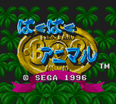 Review Cover Image