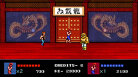 Double Dragon IV