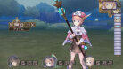 Atelier Rorona Plus: The Alchemist of Arland