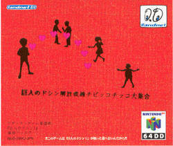 Review Cover Image