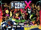 F-Zero X Expansion Kit