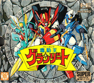 Review Cover Image