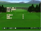 Japan Pro Golf Tour 64