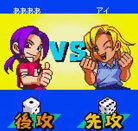 The King of Fighters: Battle De Paradise