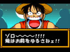 One Piece Grand Battle: Swan Coliseum