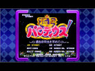 Parodius Portable