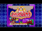 Parodius Portable