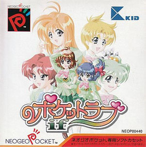 Review Cover Image