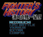 Fighter's History