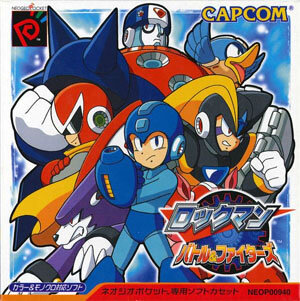 Rockman Battle & Fight