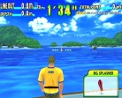 Sega Marine Fishing