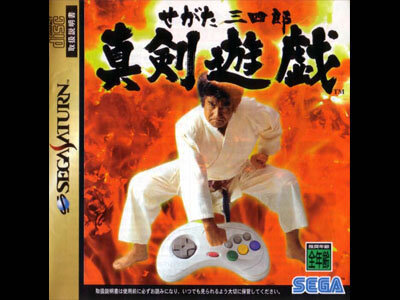 Review Cover Image