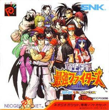 Review Cover Image