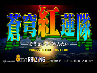 Review Cover Image