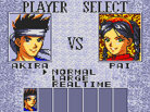 Virtua Fighter Mini