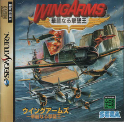 Review Cover Image