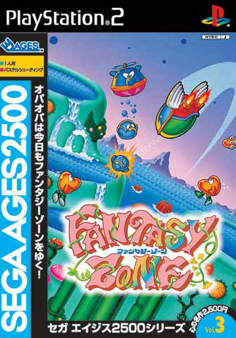 Vol. 3: Fantasy Zone (GCN)