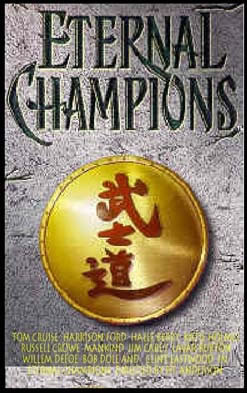 Eternal Champions: The Movie