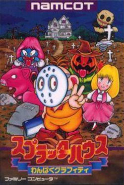 Splatterhouse: Wanpaku Graffiti (Famicom)