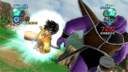 Dragon Ball Z: Ultimate Tenkaichi (Xbox 360)