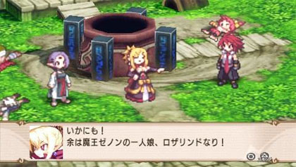 Disgaea 2: Dark Hero Days (PSP)