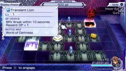 Dissidia: Final Fantasy (Xbox 360)
