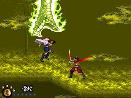 The Legend of Kage 2 (Xbox 360)