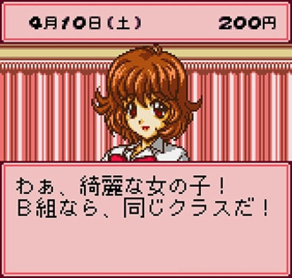 Pocket Love: If (Neo Geo Pocket Color)