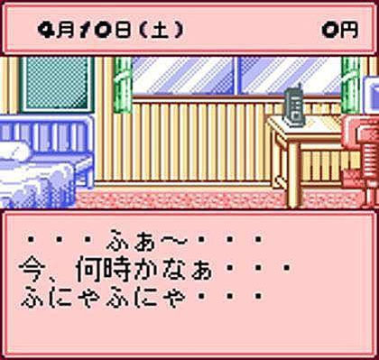 Pocket Love: If (Neo Geo Pocket Color)