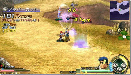 Ys Seven (PSP)