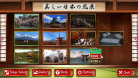 Animated Jigsaw: Beautiful Japanese Scenery 