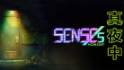 SENSEs: Midnight