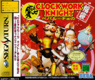 Clockwork Knight