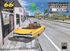 Crazy Taxi