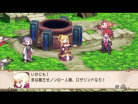 Disgaea 2: Dark Hero Days