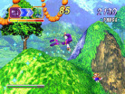 NiGHTS Into Dreams