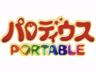 Parodius Portable