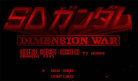 SD Gundam: Dimension War