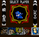 Samurai Shodown! 2