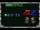 SD Gundam: Operation U.C.