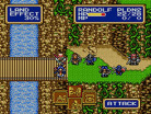 Shining Force CD