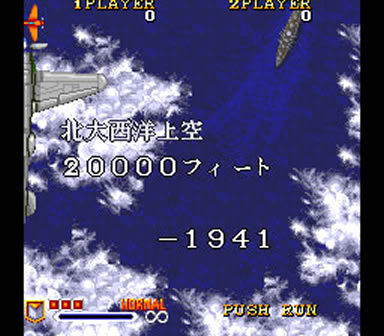 1941: Counter Attack Review for Super Grafx (1991) - Defunct