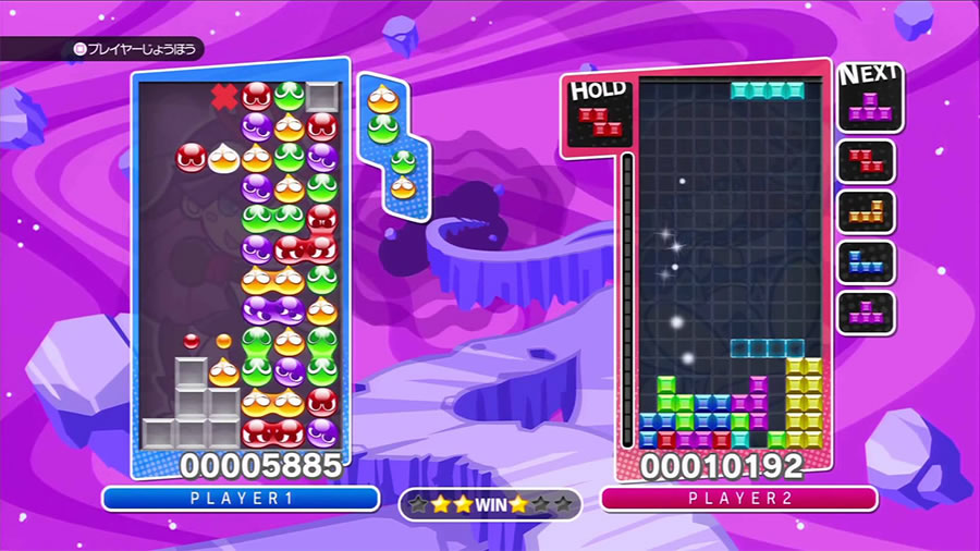 Puyo Puyo Tetris (PlayStation 4)