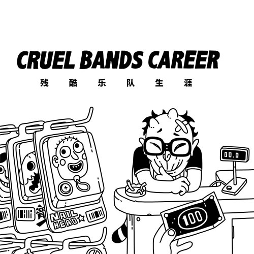 Cruel Bands Career