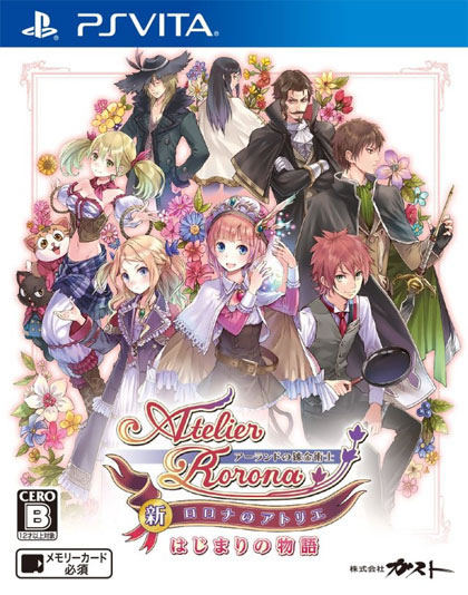 Atelier Rorona Plus: The Alchemist of Arland