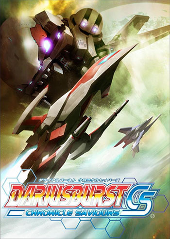 Dariusburst: Chronicle Saviours