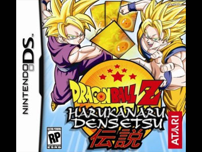 Dragon Ball Z: Harukanaru Densetsu. Publisher: Atari. Year: 2007