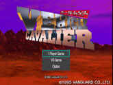 Vehicle Cavalier